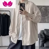 七斓夏季薄款长袖衬衫男潮流ins韩版宽松学生衬衣痞帅纯色休闲外套男