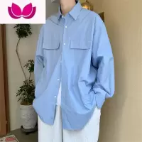 七斓秋季小清新长袖衬衫男ins港风宽松休闲百搭衬衣韩版潮流帅气外套