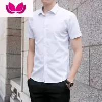 七斓夏季休闲短袖衬衫男半袖纯色商务工装衬衣职业正装韩版男装寸衣服
