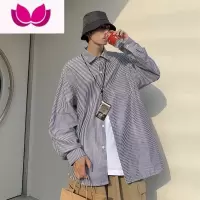 七斓条纹衬衫男长袖潮流韩版百搭宽松休闲日系港风男生衬衣外套