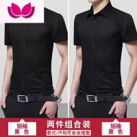 七斓短袖衬衫男修身商务休闲衬衣夏季薄款黑白色潮流上衣帅气上班衣服