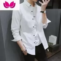 七斓秋季港风ins纯色衬衫男士长袖韩版潮流帅气上衣外套休闲情侣衬衣