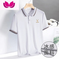 七斓polo衫男士短袖2023新款夏季潮流冰丝透气休闲百搭翻领T恤上衣服