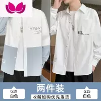 七斓长袖衬衫男士春季薄款潮牌拼接宽松大码夏季工装衬衣港风日系外套