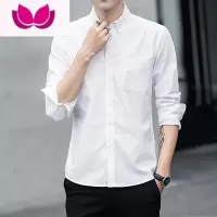 七斓捡漏男士长袖衬衫商务正装夏季薄款上衣衬衣休闲修身寸衣