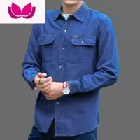 七斓工地电焊工防烫耐磨工作服衬衫男秋季新款长袖牛仔夹克外套上衣男