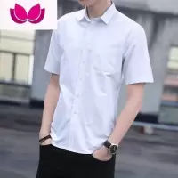 七斓夏季基础款白衬衫男短袖薄款牛津纺男士韩版潮流纯色口袋修身衬衣