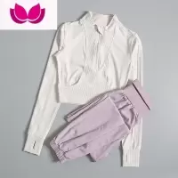 七斓跑步女晨跑健身房专业速干衣户外时尚透气瑜伽服高端