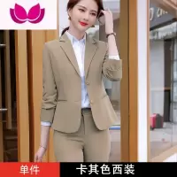 七斓卡其色小西装外套女新款韩版时尚工作服休闲职业气质西服套装