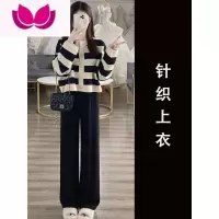 七斓早春大码女装2023新款显瘦遮肉套装针织开衫上衣时尚套阔腿裤