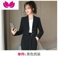 七斓小个子西装外套女短款时尚洋气时髦2023新款西服套装职业气质