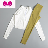 七斓好看运动瑜伽服健身套装女速干显瘦紧身专业跑步服初学者晨跑