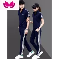 七斓运动套装男夏季短袖长裤运动服男女情侣装韩版休闲套装女夏套