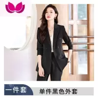 七斓高级感西装套装女2023新款职业装双排扣气质正装长袖西服外套