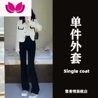 七斓早春女装搭配一整套名媛炸街茶里茶气别致绝美外套韩剧小香风套装
