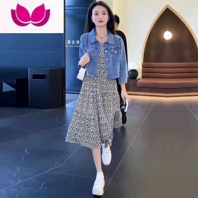 七斓时尚牛仔外套穿搭套装套2023新款碎花连衣裙女春季洋气