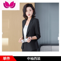 七斓高级感西装套装女新款御姐范气质休闲韩版工作服免烫西服套装中袖