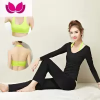 七斓瑜伽服套装女显瘦修身长袖瑜珈服三件套莫代尔健身形体练功服