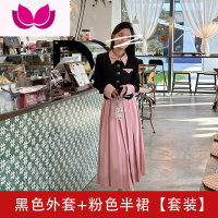 七斓法式高级感小香风西装套装女早春季2023新款百褶半身连衣裙子