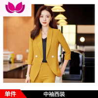 七斓职业中袖西装套装女套高级感美容院高端主持人正装气质工作服