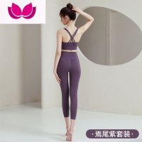 七斓瑜伽服套装女高级感性感美背提臀专业时尚健身房运动背心夏季新款