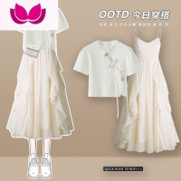 七斓新中式泡泡袖盘扣衬衫女装2023新款桔梗法式连衣裙套裙