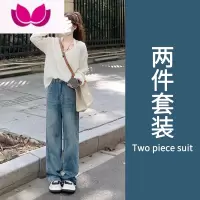七斓春季2023新款茶系一整套微胖减龄御姐上衣早春穿搭显瘦套装女