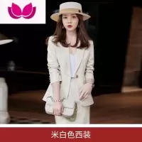 七斓米白色小个子西装外套女春2023新款气质正装前台工作服职业套装裙