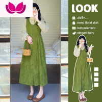 七斓2023新款春季背带连衣裙子奶乖茶系穿搭香风套装女绿色长裙夏