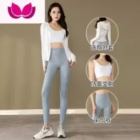 七斓运动套装女专业瑜伽服三件套跑步健身房速干衣高级感外套长裤文胸