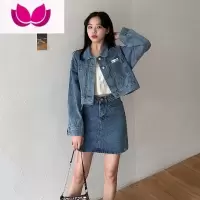 七斓春季蓝色牛仔套女短款小个子外套+高腰显瘦A字半身短裙套装