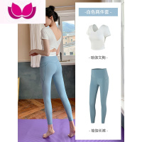 七斓瑜伽服套装女健身服房运动衣专业高级感时尚跑步初学者网红