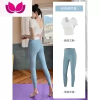 七斓瑜伽服套装女健身服房运动衣专业高级感时尚跑步初学者网红
