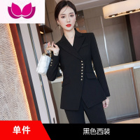七斓高级感气质职业小西装套装女2023新款高端主持人正装工作服