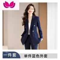 七斓藏青色西装套装女款时尚职业装气质女范高端正装西服工作服