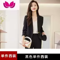 七斓黑色高端职业装西装套装女气质大学生面试正装工作服西服外套
