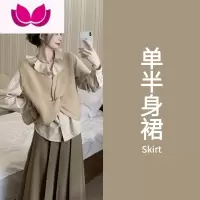七斓春装女2023年新款茶系一整套早春穿搭茶歇法式小香风连衣裙子套装
