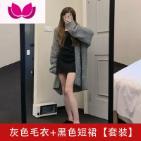 七斓温柔吊带连衣裙女2023新款奶系穿搭炸街套装甜辣装毛衣配裙子