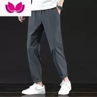 七斓冰丝裤子男士夏季超薄款休闲运动宽松直筒夏天修身高级感九分长裤