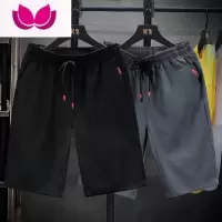 七斓短裤男士夏季外穿薄款速干透气冰丝中裤子宽松运动休闲五分沙滩裤