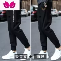 七斓裤子男夏季薄款韩版潮流束脚休闲裤宽松运动裤百搭男裤九分裤长裤