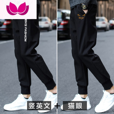 七斓裤子男夏季薄款韩版潮流束脚休闲裤宽松运动裤百搭男裤九分裤长裤