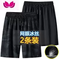 七斓运动短裤男士夏季透气速干冰丝五分裤健身训练跑步网眼沙滩大裤衩