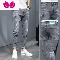 七斓秋季潮牌弹力九分牛仔裤男士韩版修身小脚裤潮流男装款夏裤子