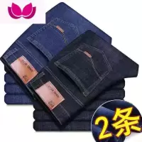 七斓2022夏季薄款弹力牛仔裤男士直筒宽松休闲长裤工作干活高腰大码裤