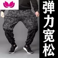 七斓弹力加肥加大码劳保裤子工作服耐磨肥佬束脚休闲裤男宽松大号胖子