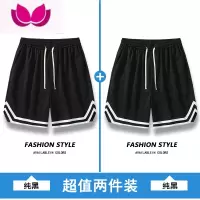 七斓篮球短裤男运动宽松夏季男生速干美式男士网眼冰丝休闲裤子五分裤