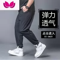 七斓高弹力透气运动裤夏季宽松休闲束脚裤男士加肥加大码黑色哈伦长裤