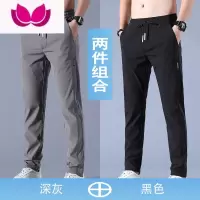 七斓裤子男休闲裤韩版潮流直筒宽松大码百搭弹力运动男裤夏季薄款