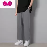 七斓冰丝裤子男夏季薄款宽松休闲裤款运动阔腿直筒九分裤